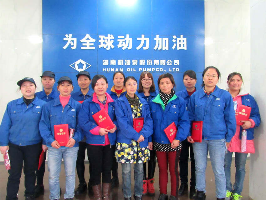 公司風(fēng)采展示(二)