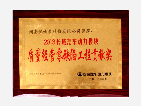 Partner
honors awards